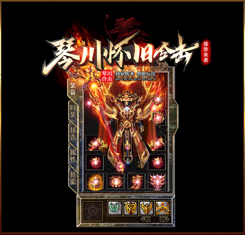 轮播图